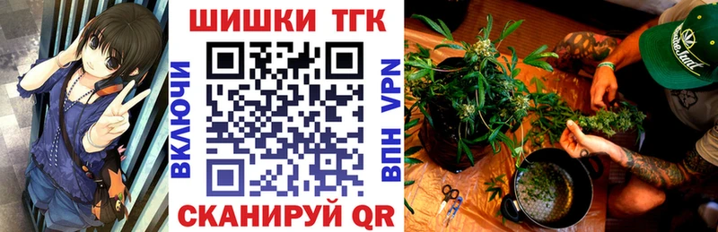 Купить закладку БУТИРАТ  Меф  Cocaine  ГАШИШ  Марихуана  Мурманск