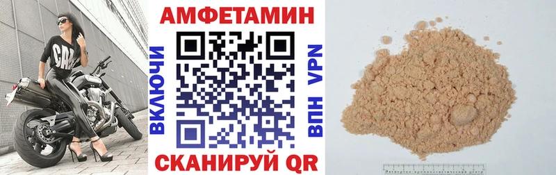 АМФ 97% Мурманск