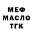 Дистиллят ТГК вейп Anya Reshetnikova
