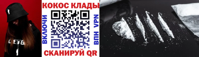 Купить закладки  Мурманск  КОКАИН Боливия 