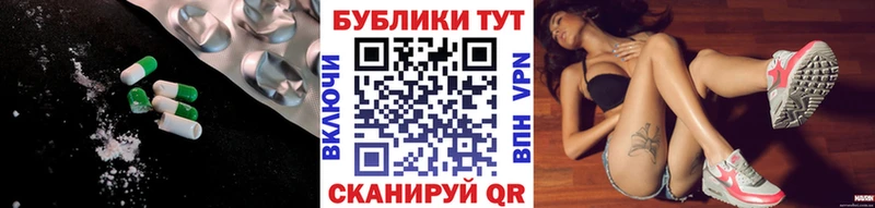 ЭКСТАЗИ круглые  Купить закладки  Мурманск
