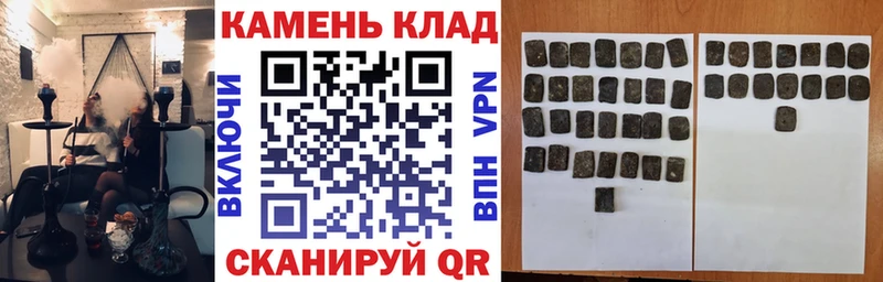 Гашиш индика сатива  Купить закладки  Мурманск 