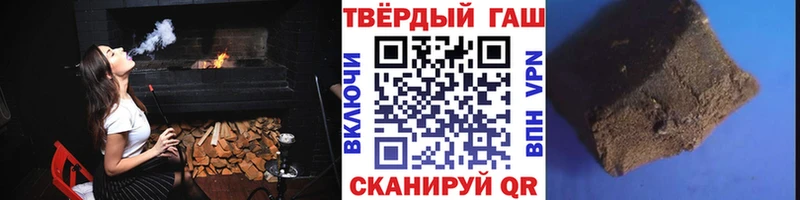 ГАШИШ ice o lator Мурманск