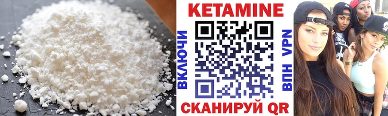 Купить  Мурманск  КЕТАМИН ketamine 