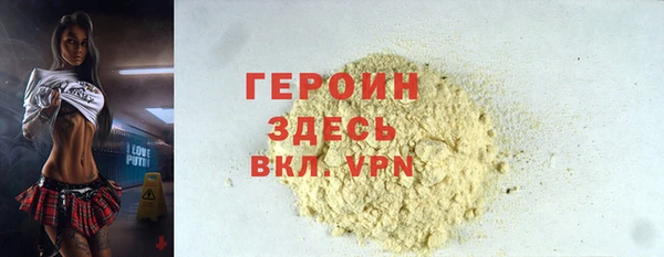 соль курить ск Протвино