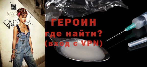 соль курить ск Протвино
