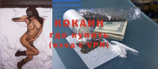 соль курить ск Протвино