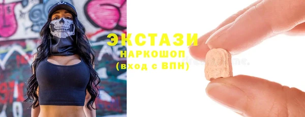 соль курить ск Протвино