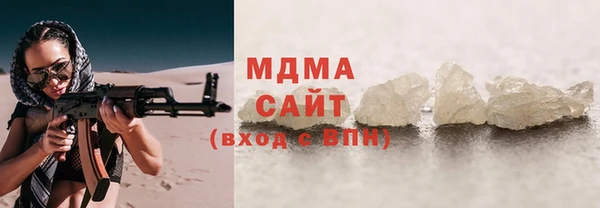 соль курить ск Протвино