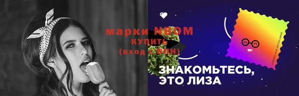соль курить ск Протвино
