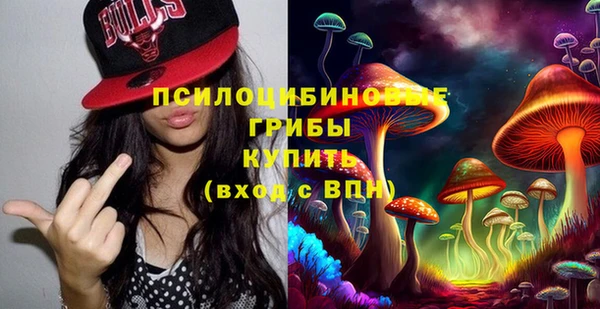 соль курить ск Протвино