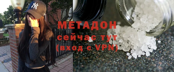 соль курить ск Протвино
