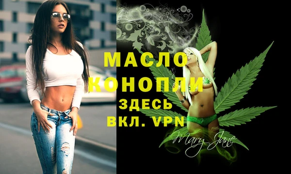 соль курить ск Протвино