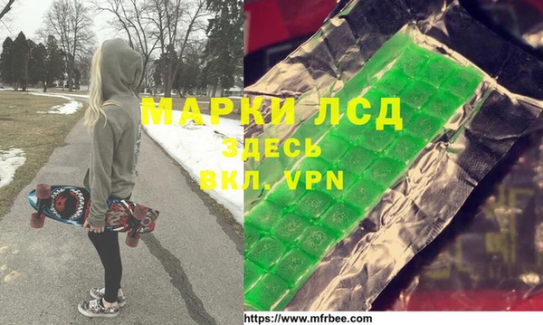 соль курить ск Протвино
