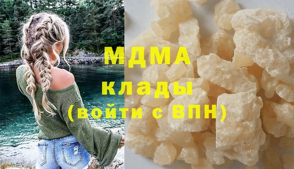соль курить ск Протвино