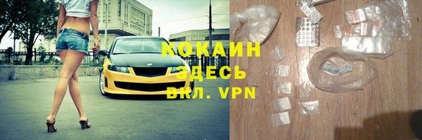 соль курить ск Протвино
