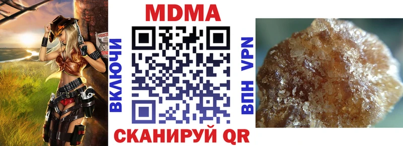 Купить где  Мурманск  MDMA молли 