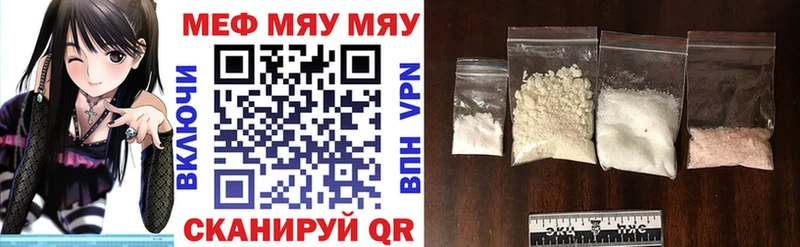Купить  Мурманск  МЕФ 4 MMC 