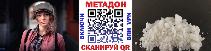 Купить закладки  Мурманск  МЕТАДОН мёд 