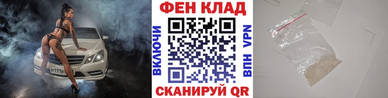 МЕТАМФЕТАМИН Декстрометамфетамин 99.9%  Купить где  Мурманск 