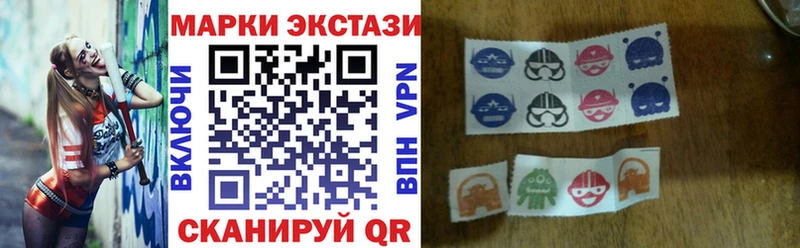 Купить  Мурманск  Марки 25I-NBOMe 1,8мг 