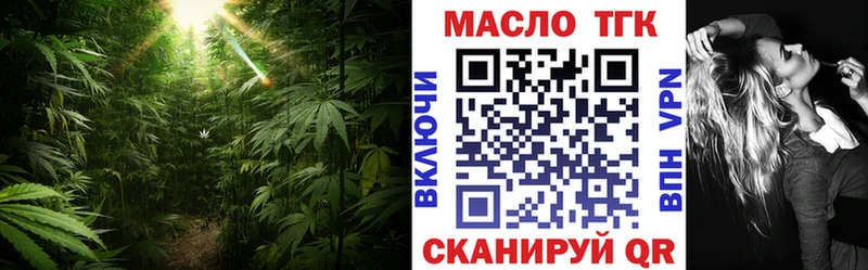 Купить  Мурманск  Дистиллят ТГК вейп с тгк 